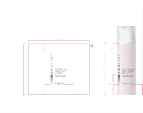Capturing the Essence of Calm – A Custom Pink Airless Bottle with Gradient Printing